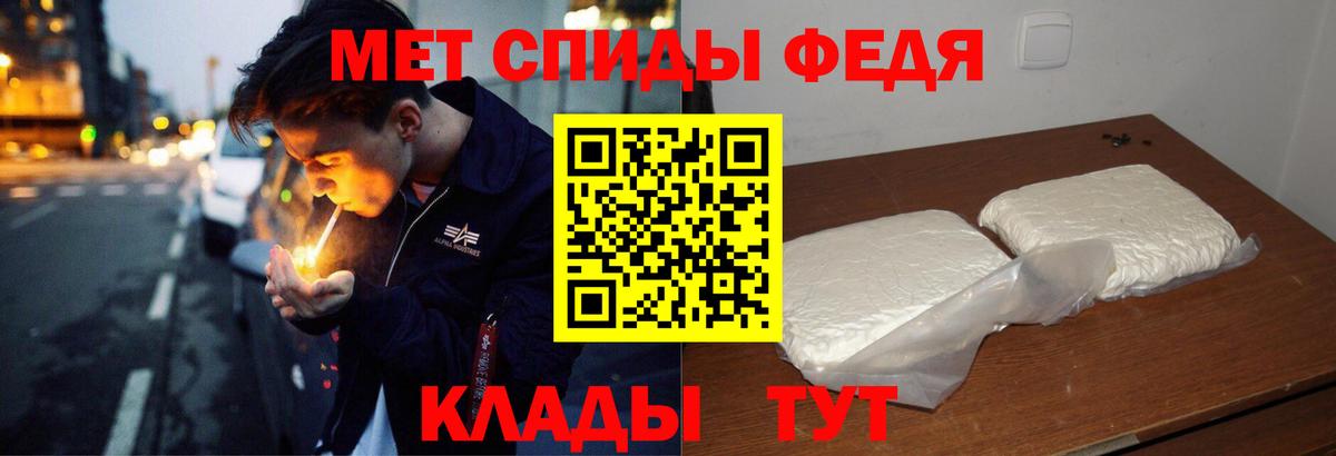 Амфетамин 98% Шадринск