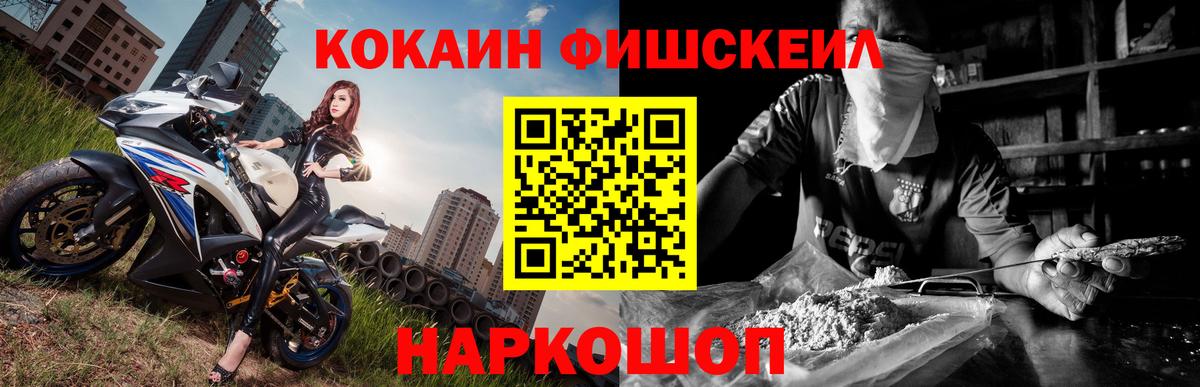 Шадринск  COCAIN 98%  наркошоп  Вход с VPN  COCAIN Эквадор  Cocaine 