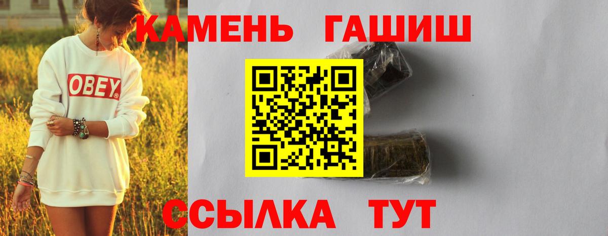 наркотики  ГАШИШ AMNESIA HAZE  Вход с VPN  ГАШИШ  Шадринск  ГАШИШ гарик 