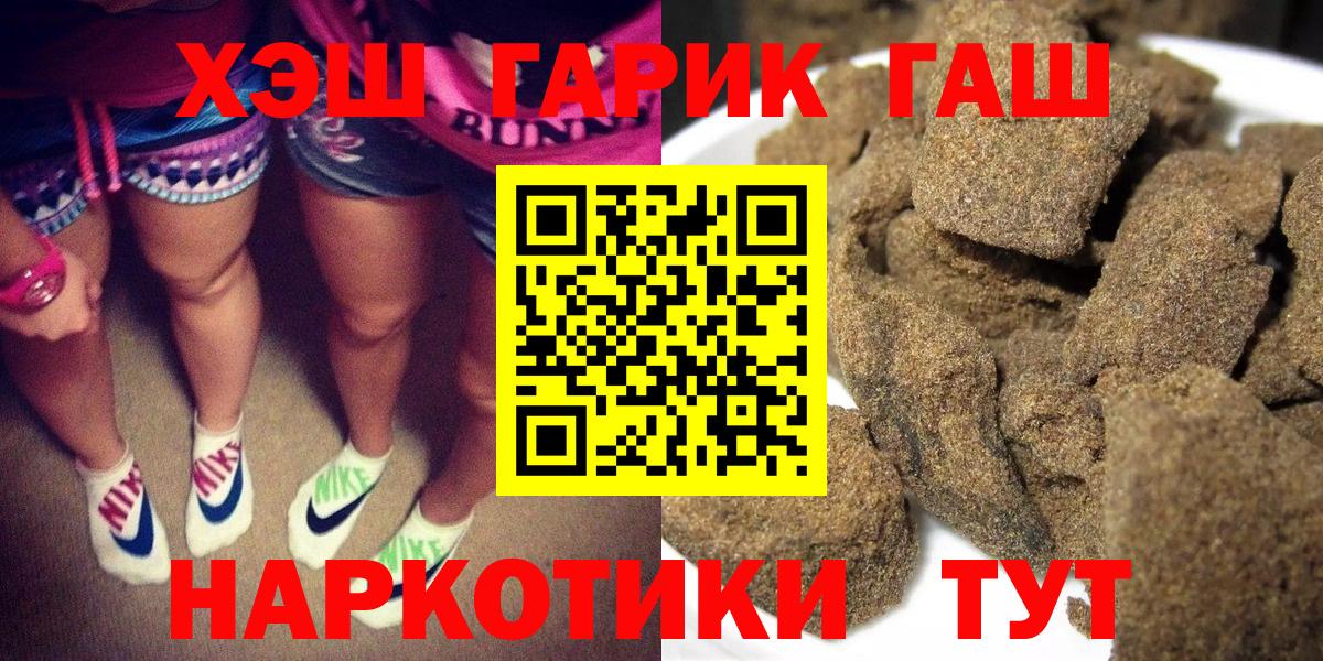 ГАШ Premium Шадринск