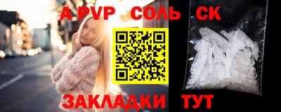 крисы Мариинск