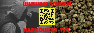 крисы Мариинск