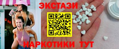 крисы Мариинск