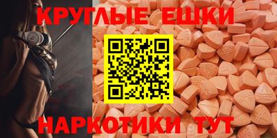 крисы Мариинск
