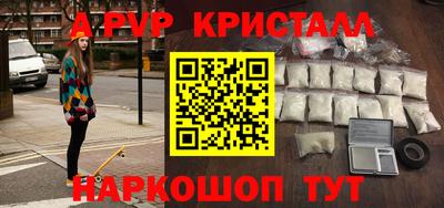 крисы Мариинск