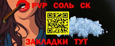 крисы Мариинск