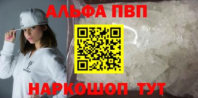 крисы Мариинск