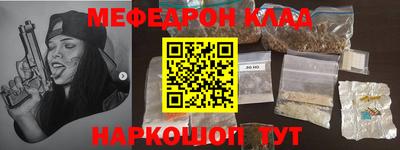крисы Мариинск