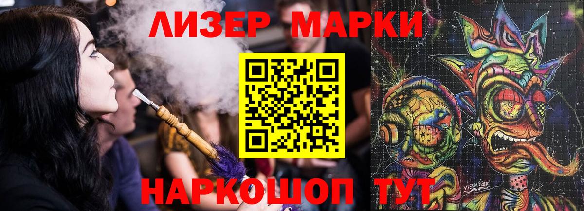 Лсд 25 экстази ecstasy Шадринск