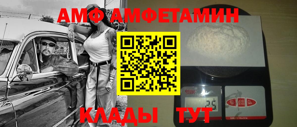 Метамфетамин Декстрометамфетамин 99.9% Шадринск